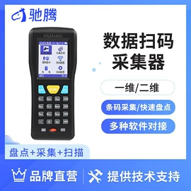 条码扫描枪;热敏打印机;标签打印纸