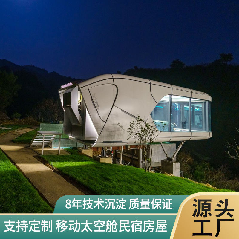 太空舱35.jpg