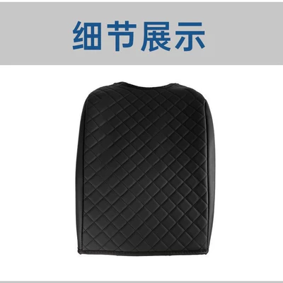 New Model Is Suitable for: Armrest box