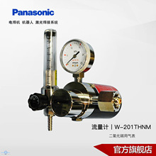 ԭ�b�����������̼���w����ӋW-201T