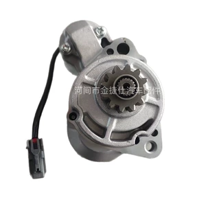 Infiniti Qx4 Cw üçün starter 12V 1.4Kw 12t 23300-4W01A