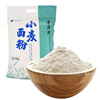 厂家批发泥河湾雪花粉5kg饺子粉包邮面粉包子馒头通用白面小麦粉