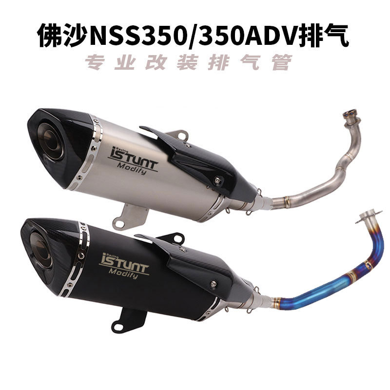 NSS350