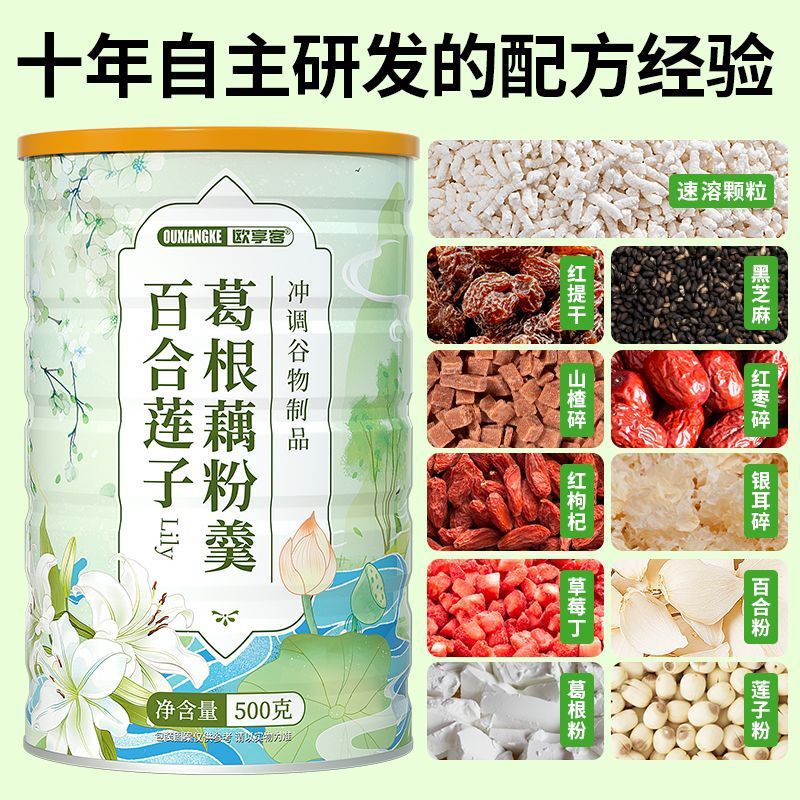 Convenient and delicious to prepare