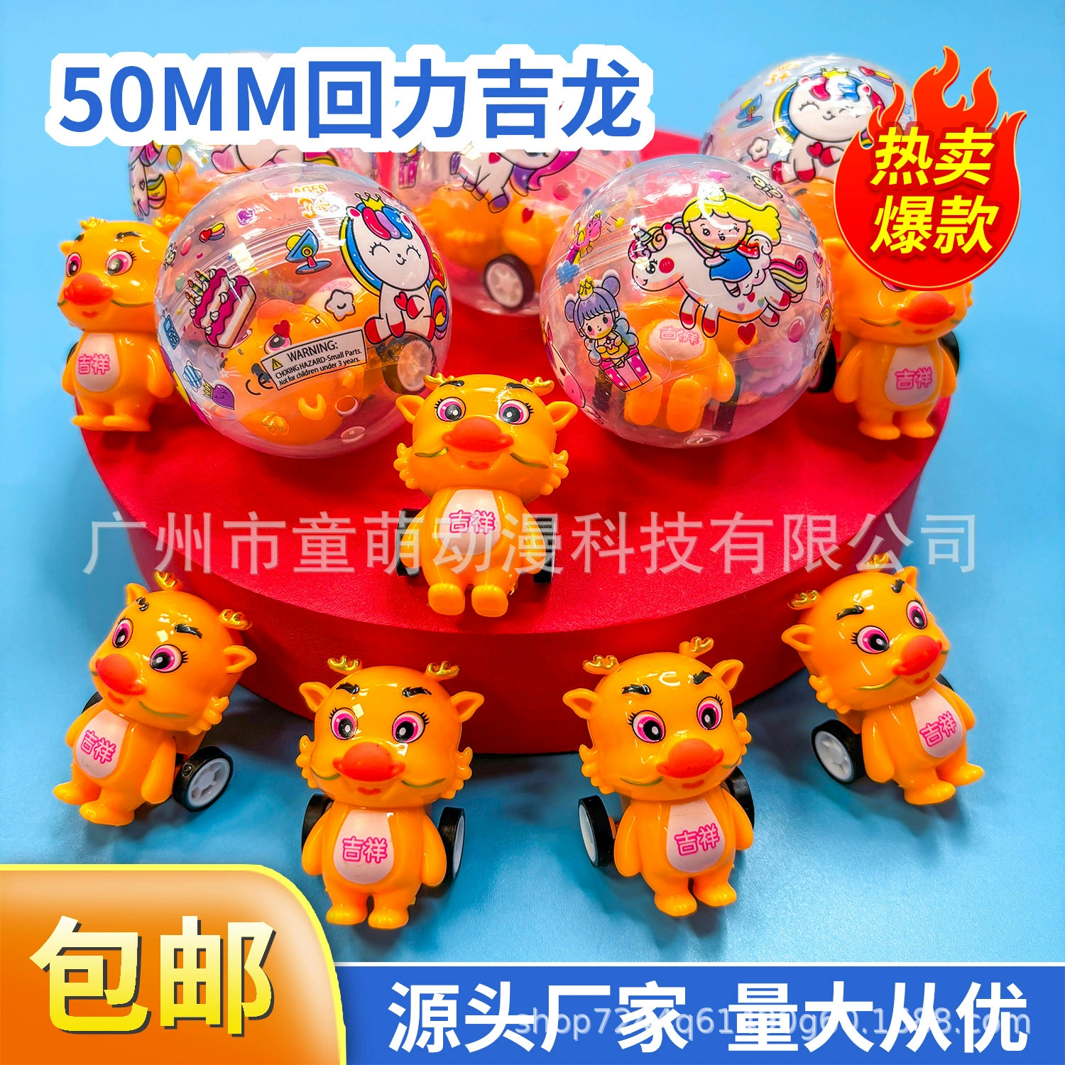 Торговый автомат для гашапонов Jilong 50 мм, с выдачей игрушек 5 см, для аркадных призов