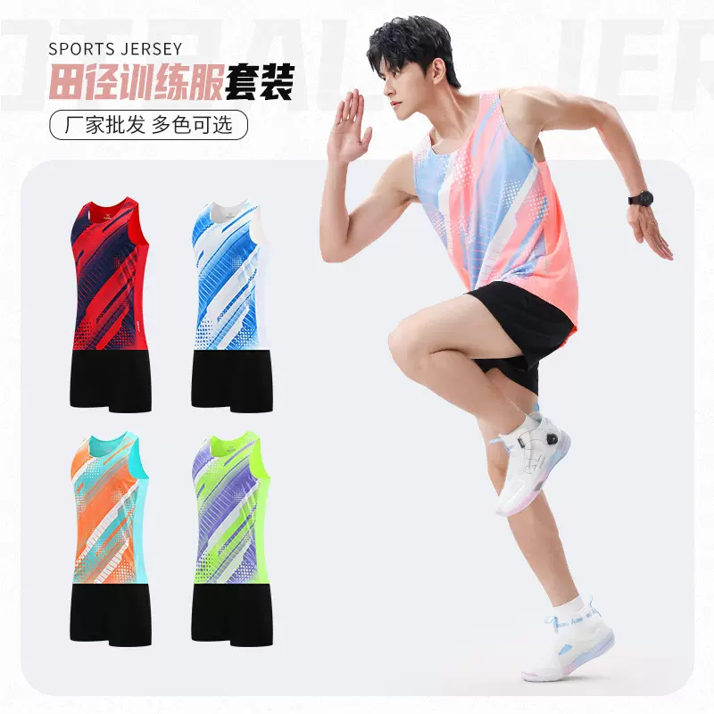 夏季成人男田径服套装儿童女运动健身跑步透气无袖背心速干训练服