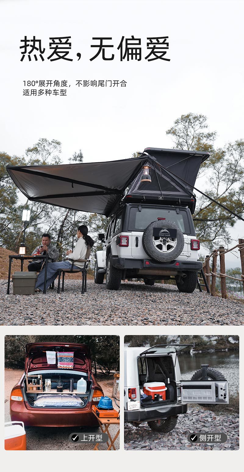 Wild Land 180-Degree Fan-Shaped Car Side Tent Canopy with Silver-Coated Sun Protection Awning