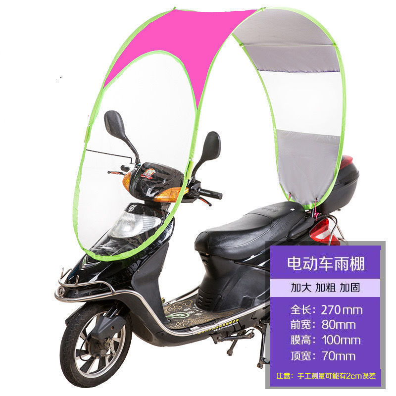 电动车雨棚蓬摩托车遮雨棚遮阳防晒罩电瓶车挡雨防风棚全包围可拆|undefined