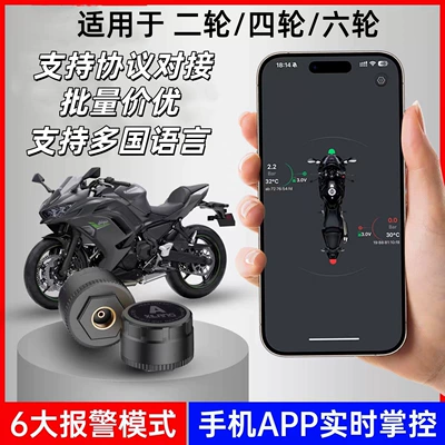 Bluetooth Tire Pressure Detector for Cars and Motorcycles Monitors Tire Pressure in Real Time and Installs High-Precision Tire Pressure Sensors Without Damage