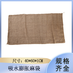 Canvas Drawstring Flood Control Thickened Sandbag 50*70 Large Capacity Flood Control Non-slip Woven Bag High Quality Jute