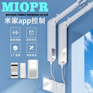 Electric Curtain Opening and Closing Curtain Intelligent Silent Motor Support Knx System Support Wireless Remote Control Full Auto