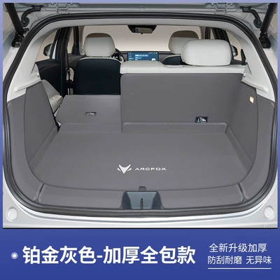 26 models of Arcfox Beta: Trunk Mat - extreme-fox-t1-platinum-gray-full-coverage-arcfox-extreme-fox-at1-pro-version