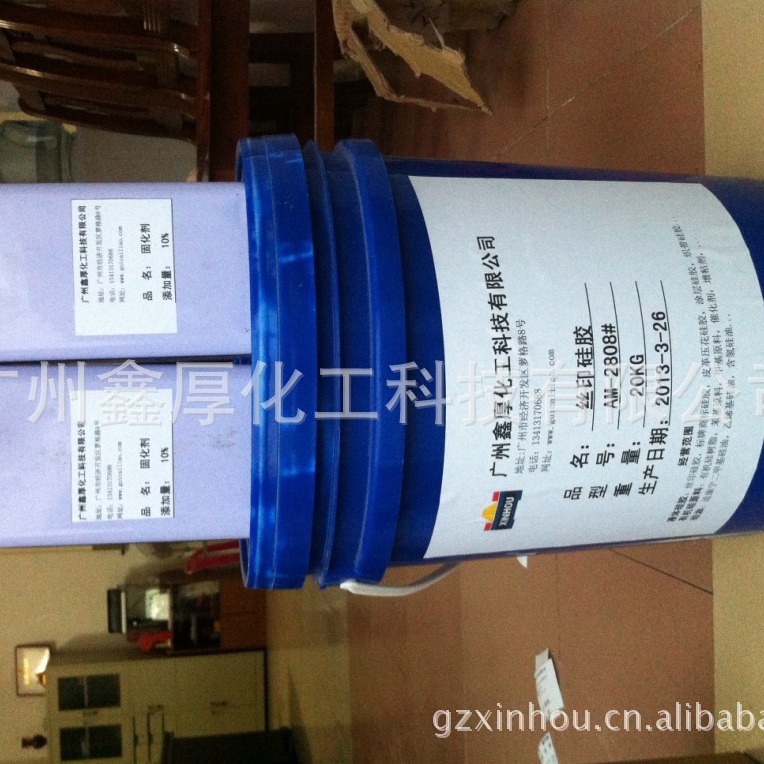 低温烤干丝印硅胶,超快干丝印硅胶,自然干印花硅胶,液态硅胶