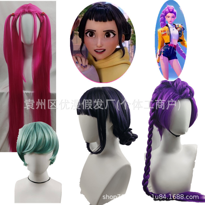 猎魔女团 Skpop米拉 cos假发 佐伊 鲁米仿真头皮顶动漫假发全头套|undefined