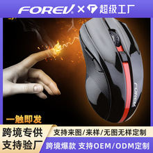 ����2.4G�����Ϸ����ʡ�����̨ʽ�ʼǱ����֧�ֿ羳����ѷ���