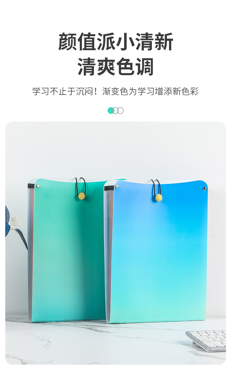 13格渐变色风琴包（新品两色）_02.jpg
