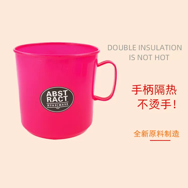 现货监狱耐用塑料漱口杯礼品印刷马克水杯圆形纯色口盅学生用批发