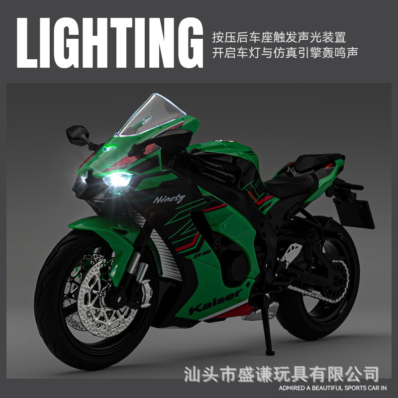 1:12シミュレーション合金機関車モデル川崎ZX-10Rクラシックボーイ玩具回力オートバイコレクション置物