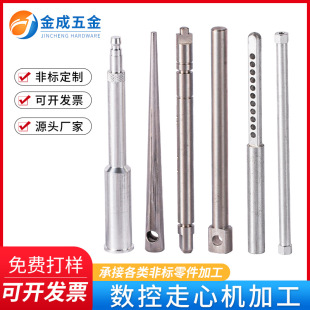 cnc���ęC�ӹ�����܇��⁺Ͻ�304���P䓾����������Cе����ӹ�