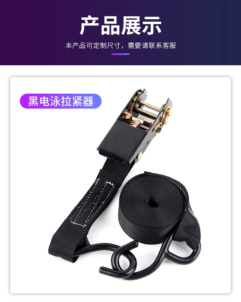 Car truck tensioner rope tensioner ratchet binding belt s hook fixed binding belt nylon webbing thickened binding