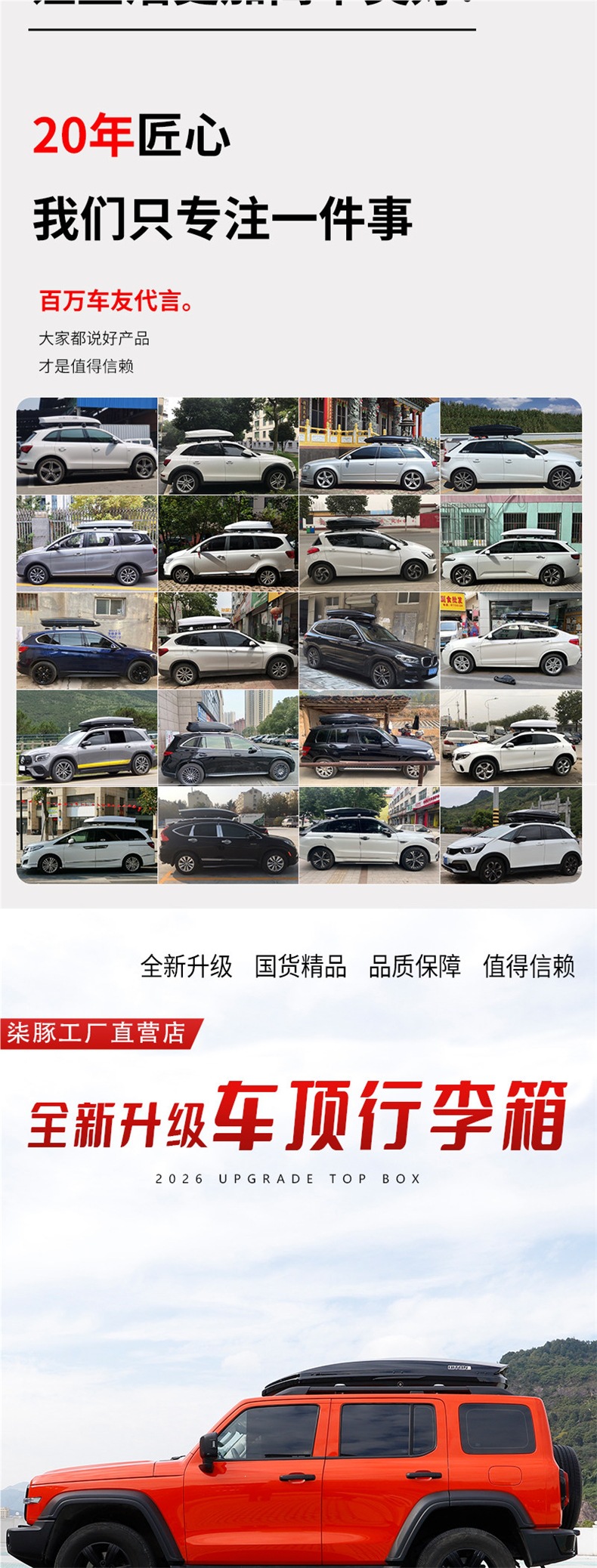 2026 New Model Roof Luggage Box Factory Direct Sale Large Capacity Ultra-thin Universal Off-road SUV Modified Travel Luggage Rack