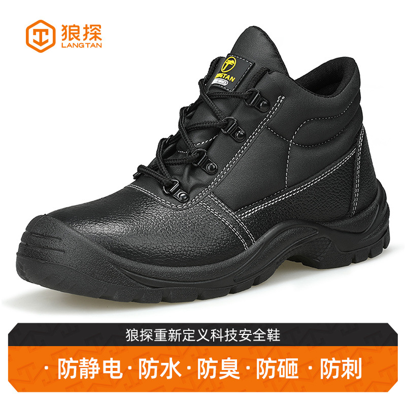 G205LT-하이탑 정전기 방지 모델 37