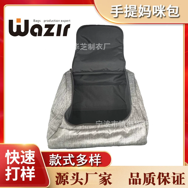 Серый портативный Мумия сумка ткань Оксфорд водонепроницаемая сумка дома хранения Мумия сумка производитель питания