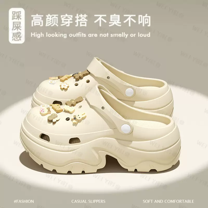 夏季爆款洞洞鞋女士2026新款时尚韩版百搭休闲软底凉鞋厚底沙滩鞋