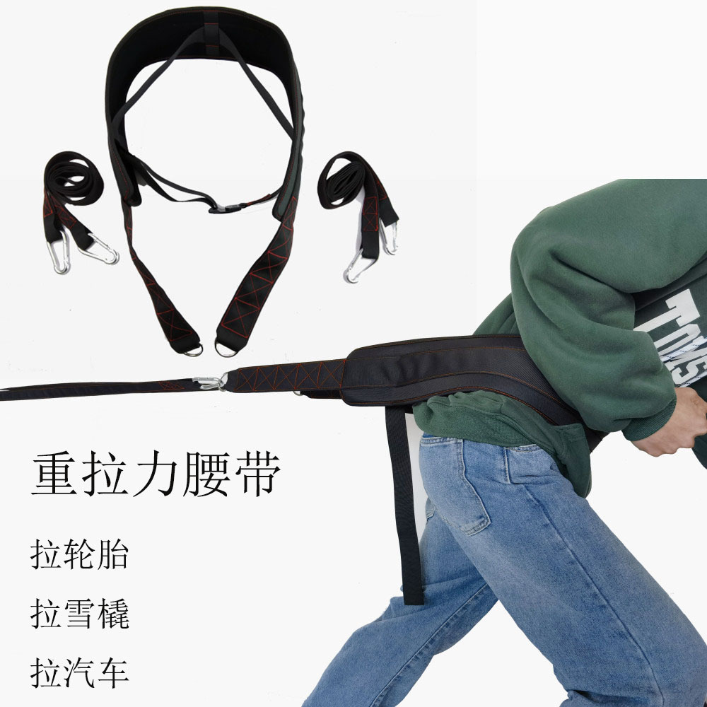 Cinturón de tracción Cinturón de entrenamiento de tensión pesada Se puede utilizar para el entrenamiento de fuerza de tracción de neumáticos