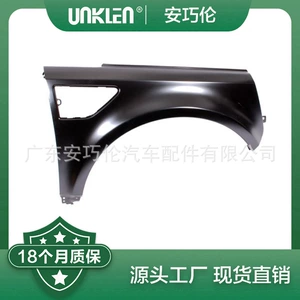 LR005868 Применимый Land Rover Walker LR005678 Plate LR005102