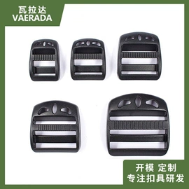 插扣;其他箱包配件;扣锁