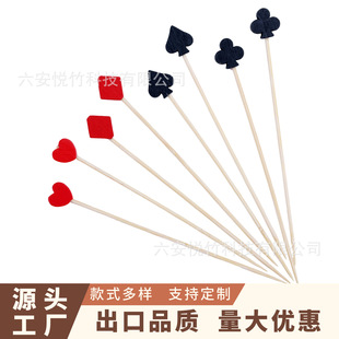 Playing Cards, Fruit Picks, Cross-Border Party Supplies, Decorative Picks, Cocktail Picks, Creative Flower Picks, Bamboo Picks, Shucheng Fruit Picks