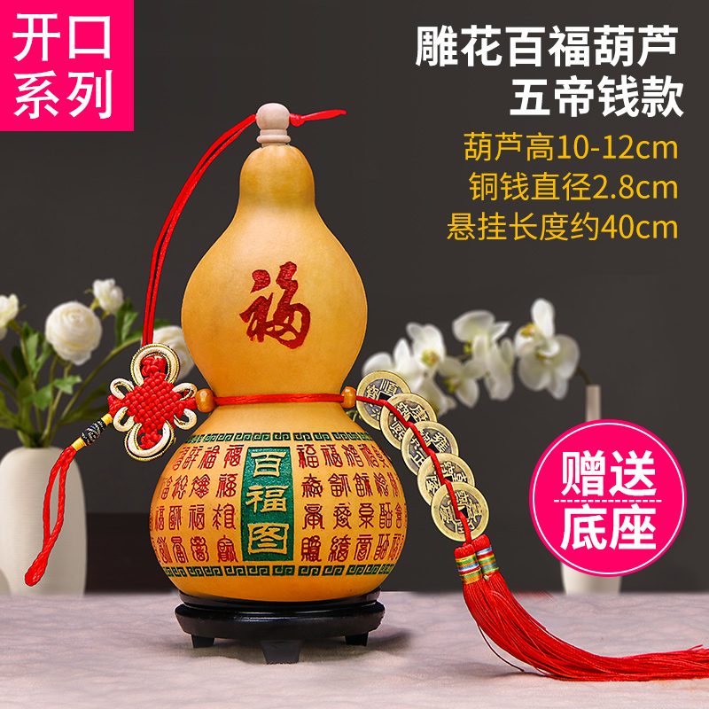 Jugar con colgantes de calabaza, escultura, escultura, decoración del hogar, sala de estar, calabaza natural, puerta a puerta, dinero de cobre.