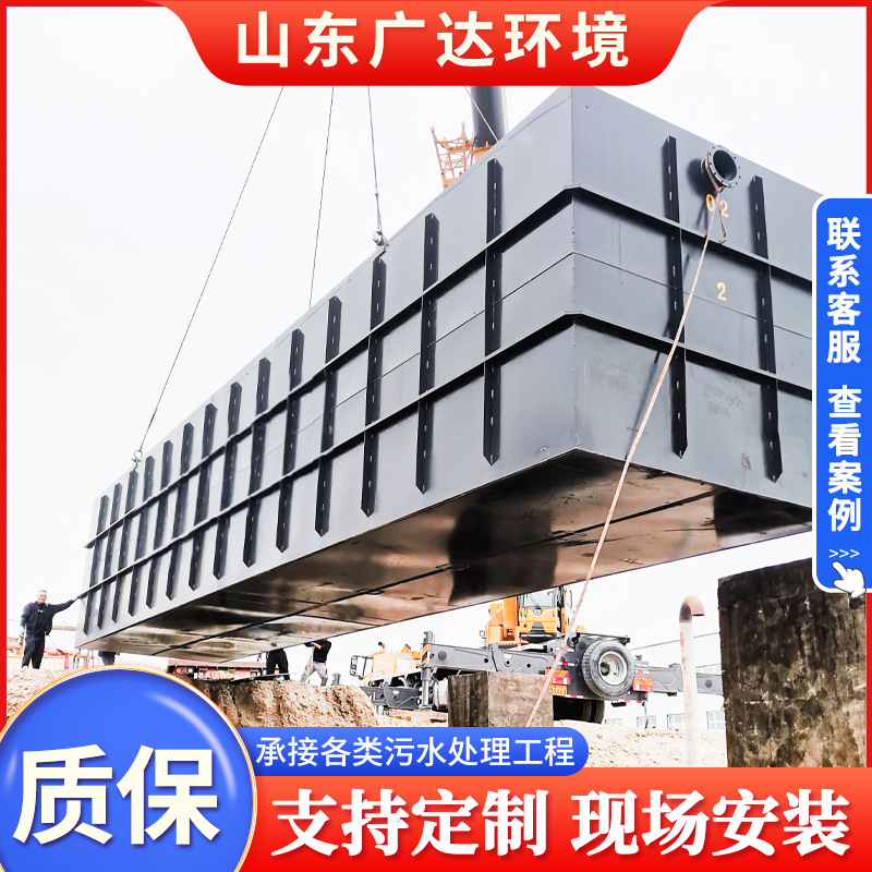 Rural domestic sewage treatment equipment