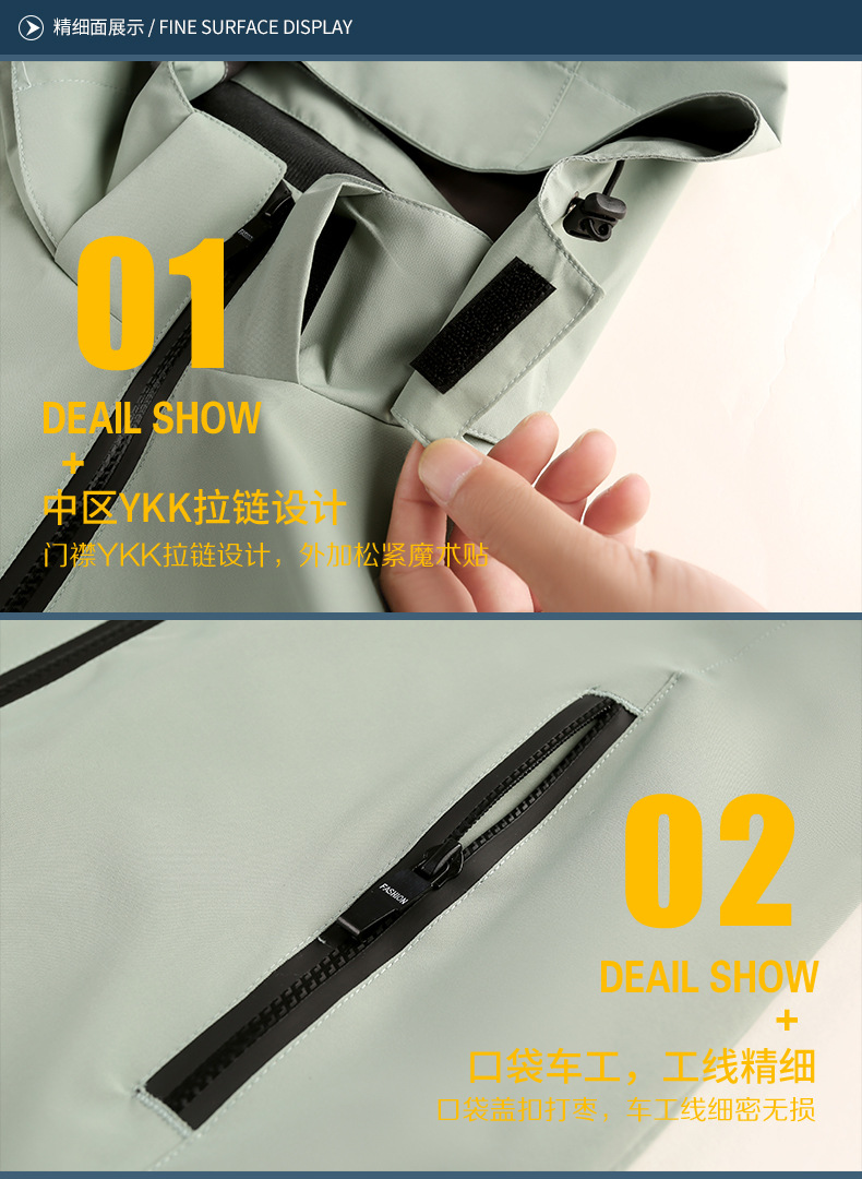 冲锋衣-详情-JK031_05