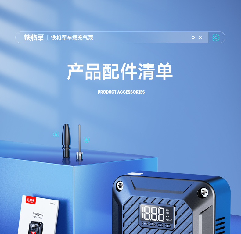 Suitable for Iron General Car Air Pump, Car Air Pump, Other 2V Electric Portable Emergency Cars