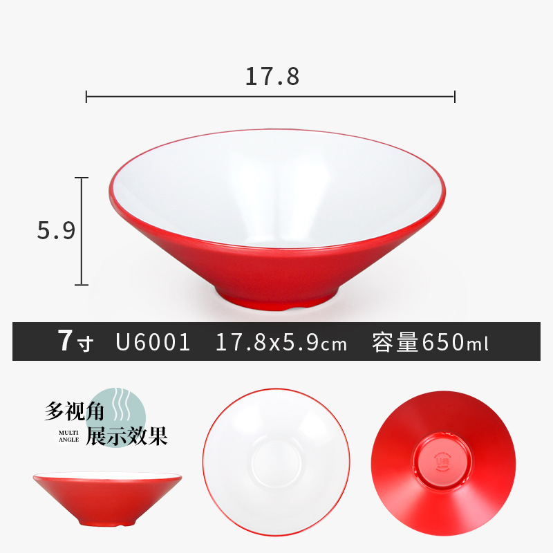 メラミン模造磁器ボウル問屋用どんぶりラーメンスープ麺館用麻辣热ナットボウルA5|undefined