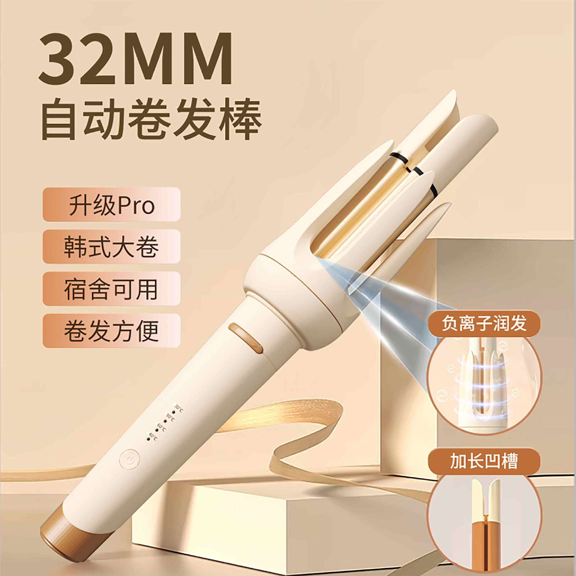 Hanju Fully Automatic Curling Iron 32mm Rotating Dormitory Can Be Used to Create Large Waves with Negative Ions Without Damaging Hair Curling Artifact