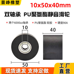 PU۰ƽzL݆ľCеC؛C݆10*50*40