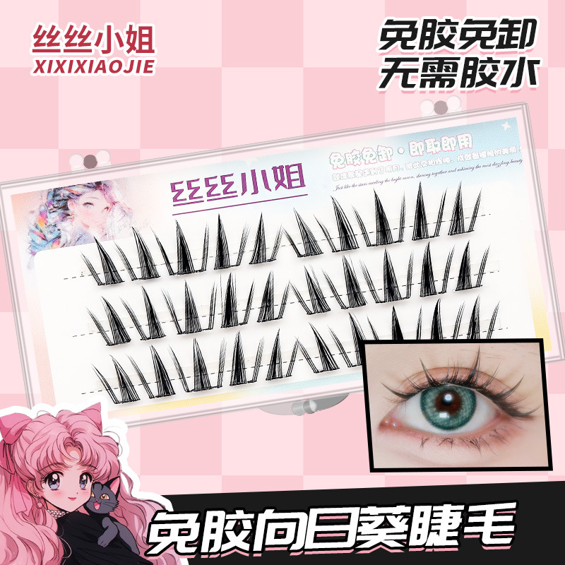 Pestañas postizas sin pegamento Girasol Su Daji visón terciopelo pequeña llama natural al por mayor simulación cómics pestañas postizas gruesas