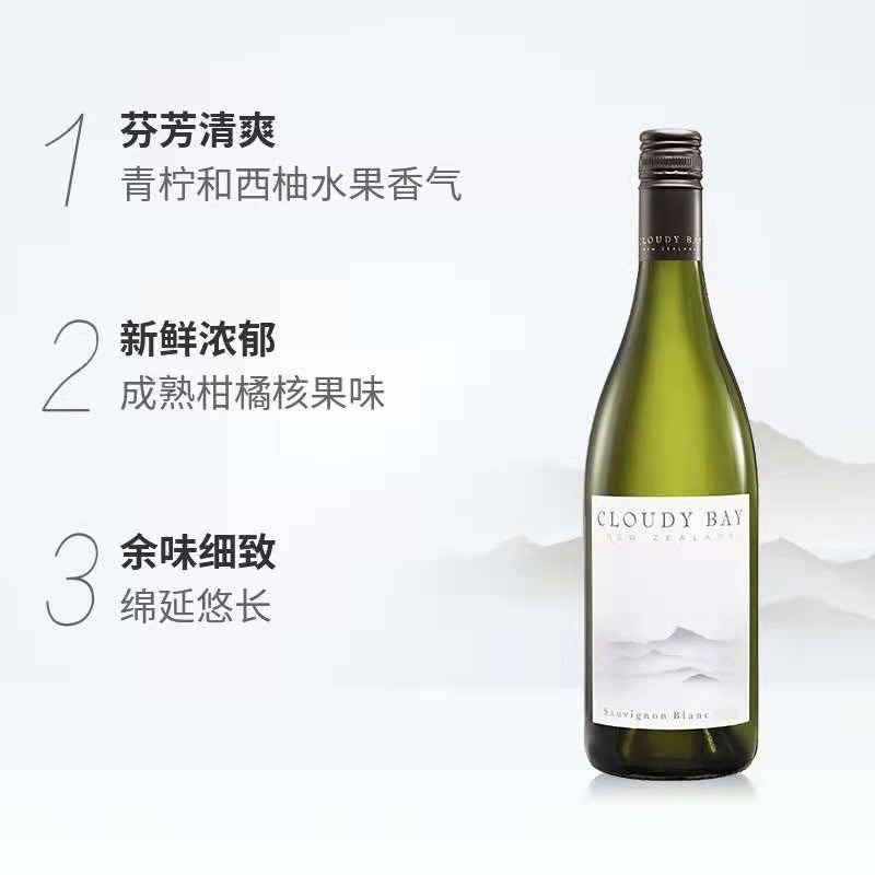 云雾之湾