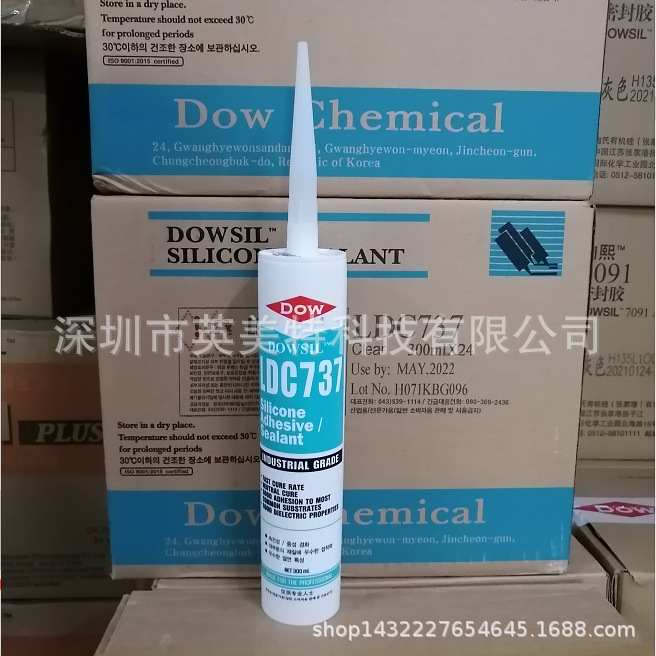DOWSIL陶熙道康宁LDC737C/W超强弹力硅橡胶快干硅橡胶韩国产