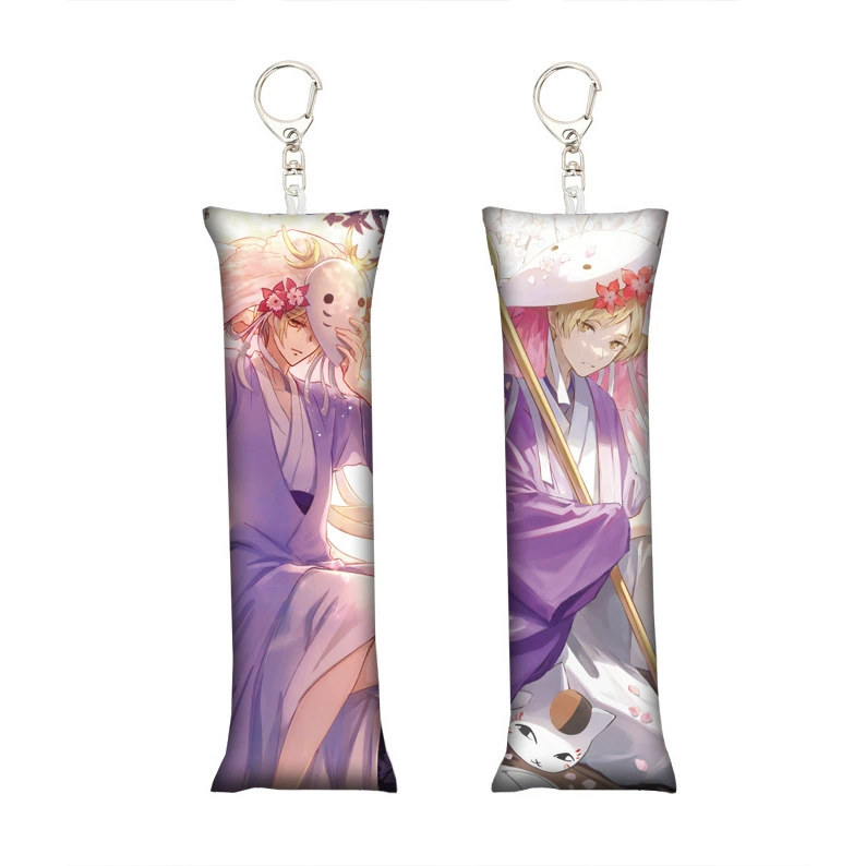 [动漫排球少年小抱枕钥匙扣迷你书包挂件挂饰Mini Dakimakura]