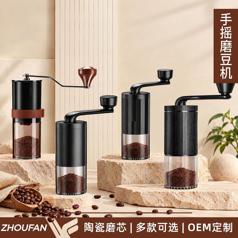 Hand-Cranked Bean Grinder, Household Small Coffee Grinder, Portable Hand-Brewed Espresso Grinder, Hand-Grinded Coffee Machine, Cross-Border Hand-Cranked Bean Grinder, Household Small Coffee Grinder, Portable Hand-Brewed Espresso Grinder, Hand-Grinded Coffee Machine, Cross-Border