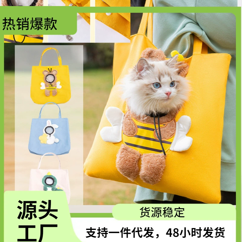 Кошка Прогулка мешок подвергается Лев кошка мешок холст мешок плеча удобный скольжения кошка мешок маленький щенок домашнее животное мешок