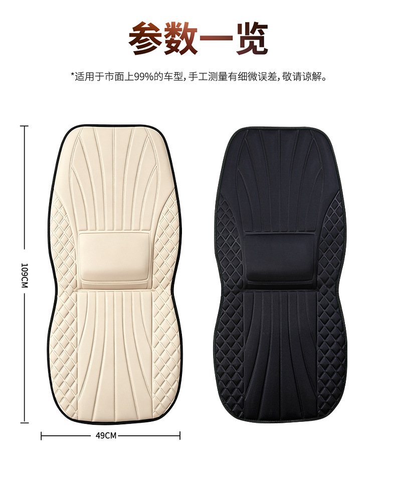 Breathable Fabric Seat Cushion for All Seasons, Suitable for Cars, Single-Seat Sedans, Office and Home Use