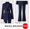 Amy892 long-sleeved navy blue suit + navy blue wide-leg pants