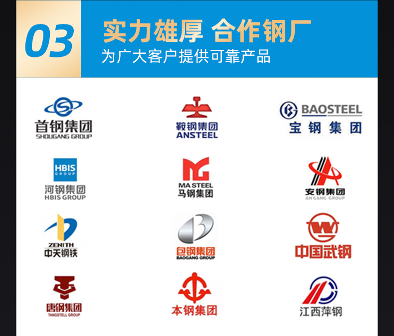 1688詳情頁(yè)模版_06