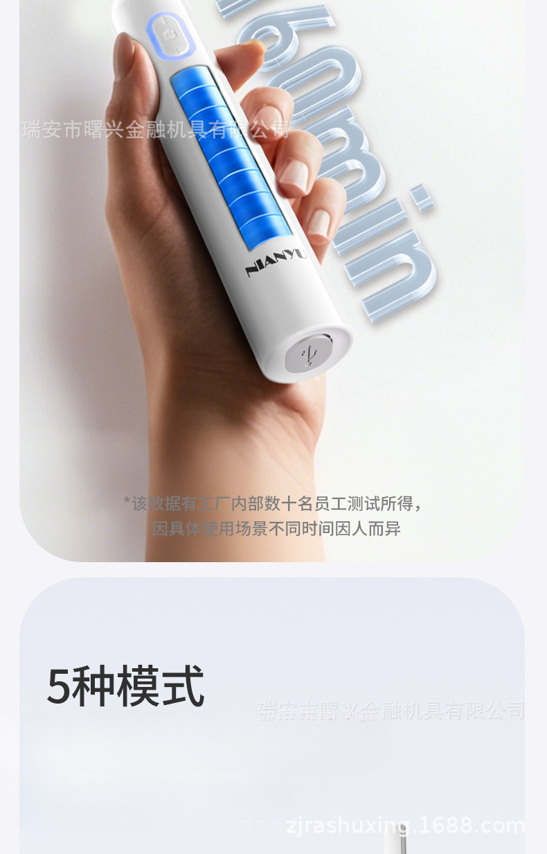 Electric toothbrush sonic rechargeable soft bristle