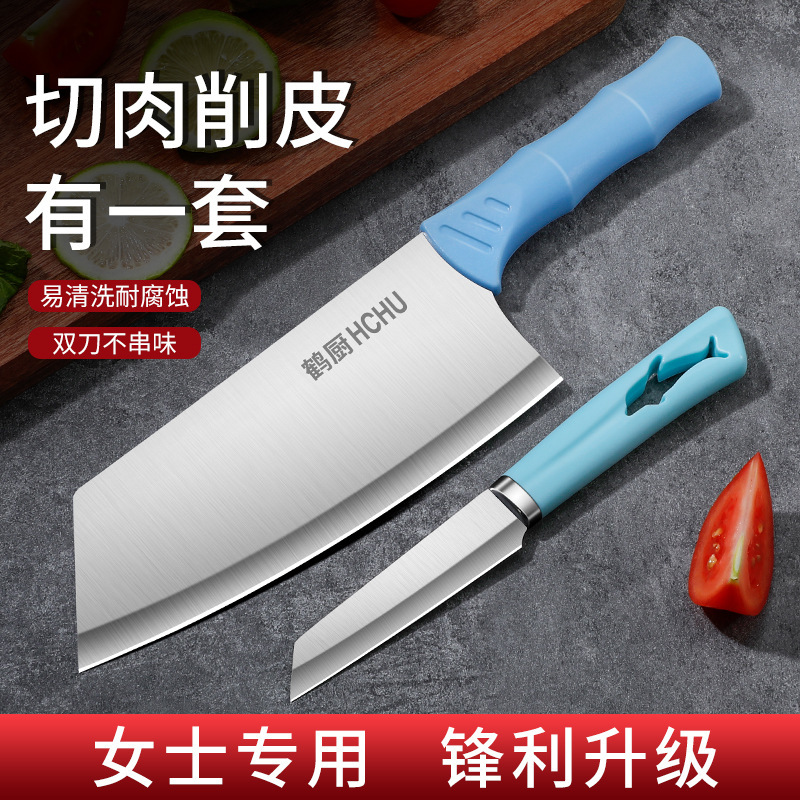 Cuchillo de cocina dormitorio cuchillo de corte doméstico cuchillo de cocina cuchillo de cocina cuchillo de frutas cuchillo de corte de melón